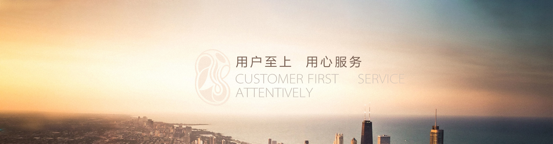 首頁輪播2 banner-img